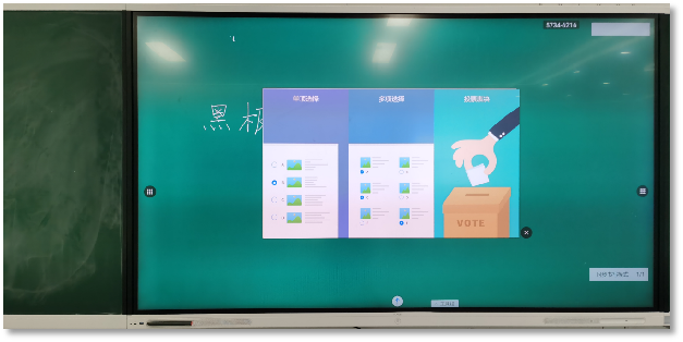 電子黑板功能（3）：互動(dòng)教學(xué)、手勢擦除
